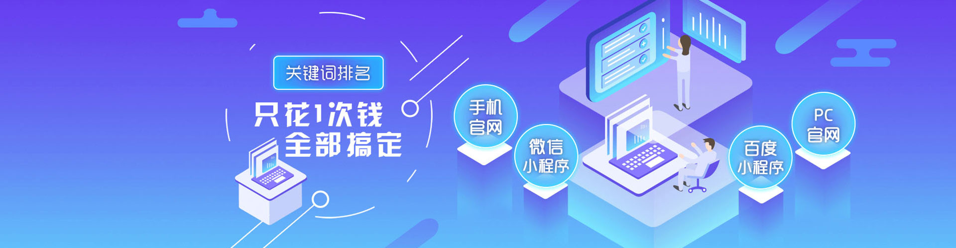 湛河百度竞价赚钱