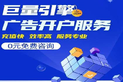 行业先锋的SEM托管公司：如何打造营销新模式