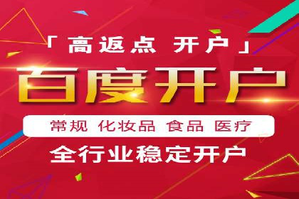 成功突破，SEM托管助力企业品牌崛起