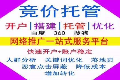 返点政策解析与实战，提升信息流广告效果